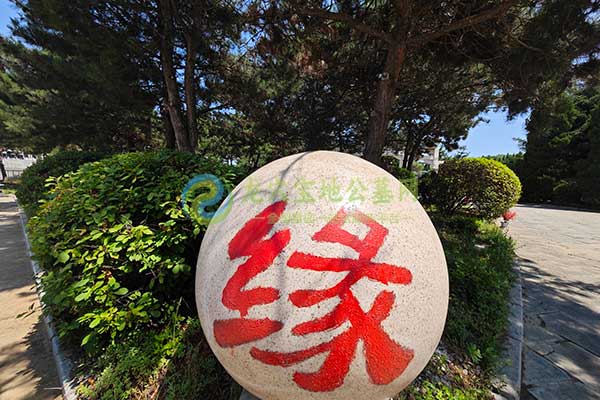 沈阳骏龙泉墓园