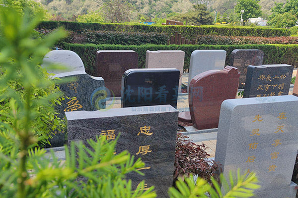 观陵山墓园 观陵山墓园